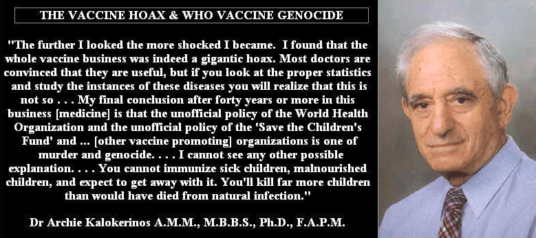HPV Cervical Cancer Vaccine (Gardasil) Corruption